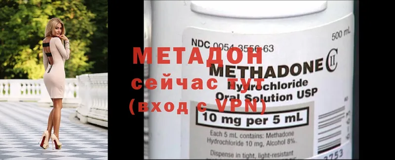 OMG маркетплейс  Вольск  Метадон methadone 